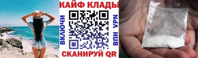 Купить СОЛЬ  АМФЕТАМИН  Марихуана  Метамфетамин  МЕФ  Малгобек