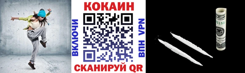 Купить где  Малгобек  Кокаин 98% 