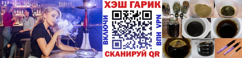 ГАШ ice o lator  Купить закладки  Малгобек 