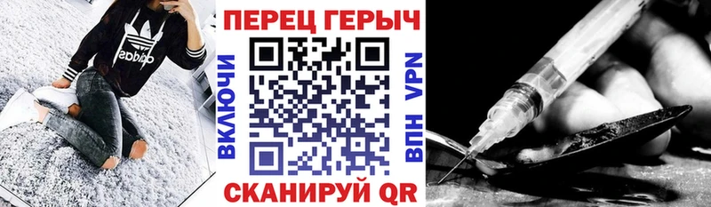 Героин герыч  Купить где  Малгобек 