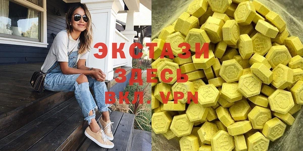 мефедрон мука Бородино
