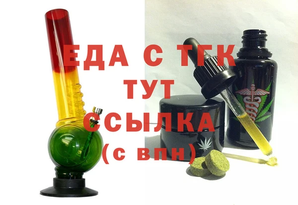 ГАЛЛЮЦИНОГЕННЫЕ ГРИБЫ Верхний Тагил