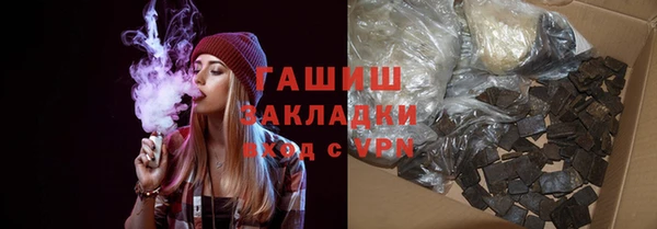 ГАЛЛЮЦИНОГЕННЫЕ ГРИБЫ Верхний Тагил