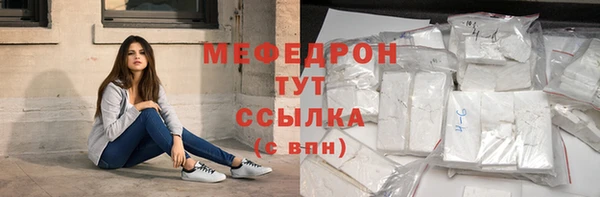 амф Верея