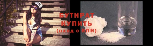 гашик Бронницы