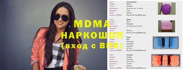 2c-b Верхнеуральск