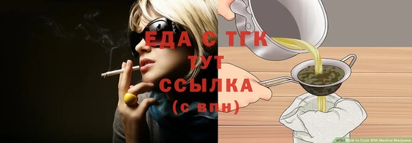 амф Верея