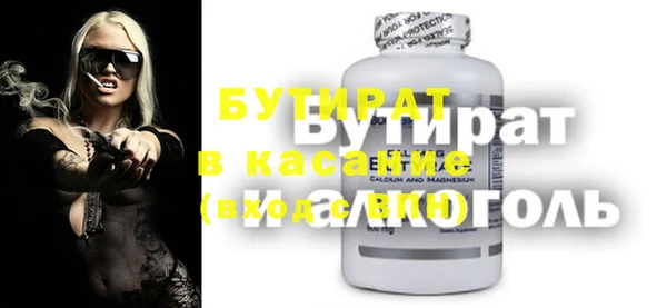 ГАЛЛЮЦИНОГЕННЫЕ ГРИБЫ Верхний Тагил