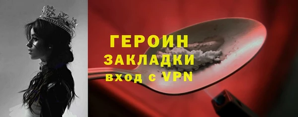 ГАЛЛЮЦИНОГЕННЫЕ ГРИБЫ Верхний Тагил