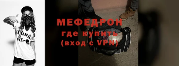 2c-b Верхнеуральск