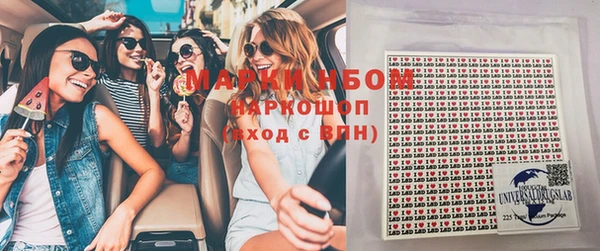 ГАЛЛЮЦИНОГЕННЫЕ ГРИБЫ Верхний Тагил