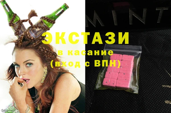 2c-b Верхнеуральск