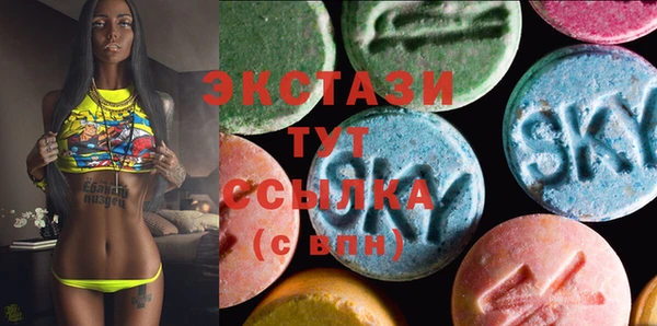 ГАЛЛЮЦИНОГЕННЫЕ ГРИБЫ Верхний Тагил
