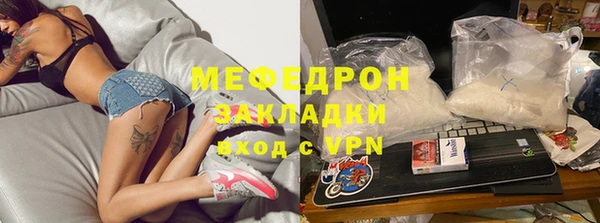 2c-b Верхнеуральск
