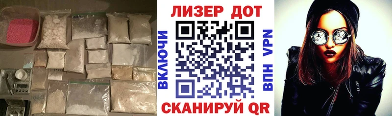 Купить  Малгобек  ЛСД экстази ecstasy 
