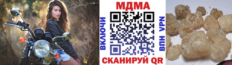 Купить  Малгобек  МДМА Molly 