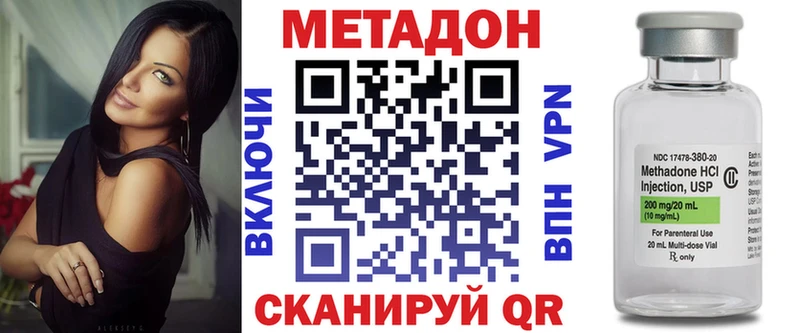 Купить где  Малгобек  Метадон methadone 