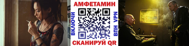 Первитин Methamphetamine  Купить где  Малгобек 
