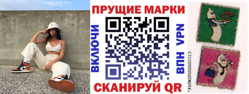 Наркотические марки 1,5мг  Купить закладки  Малгобек 