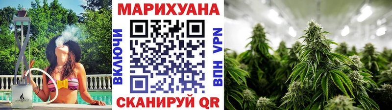 МАРИХУАНА гибрид  Купить закладки  Малгобек 